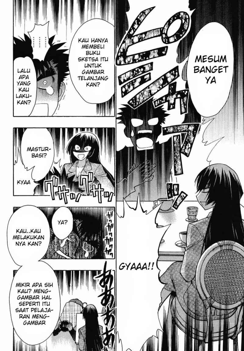 oniichan-control - Chapter: 09