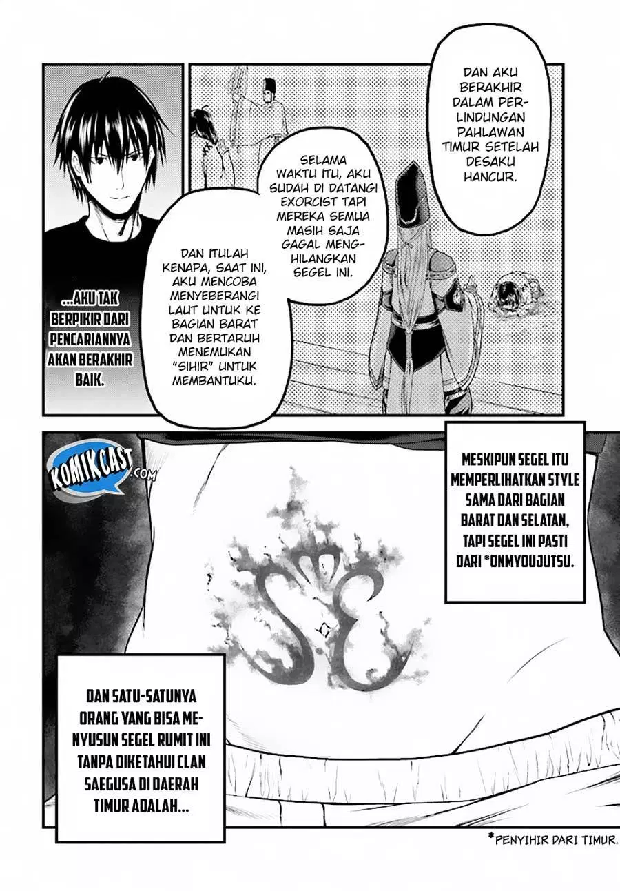 murabito-desu-ga-nani-ka-id - Chapter: 24.2