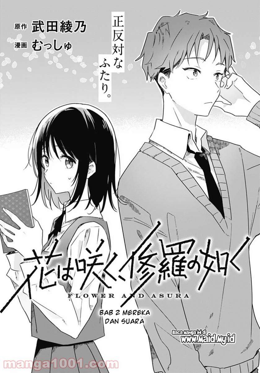 hana-wa-saku-shura-nogotoku - Chapter: 2