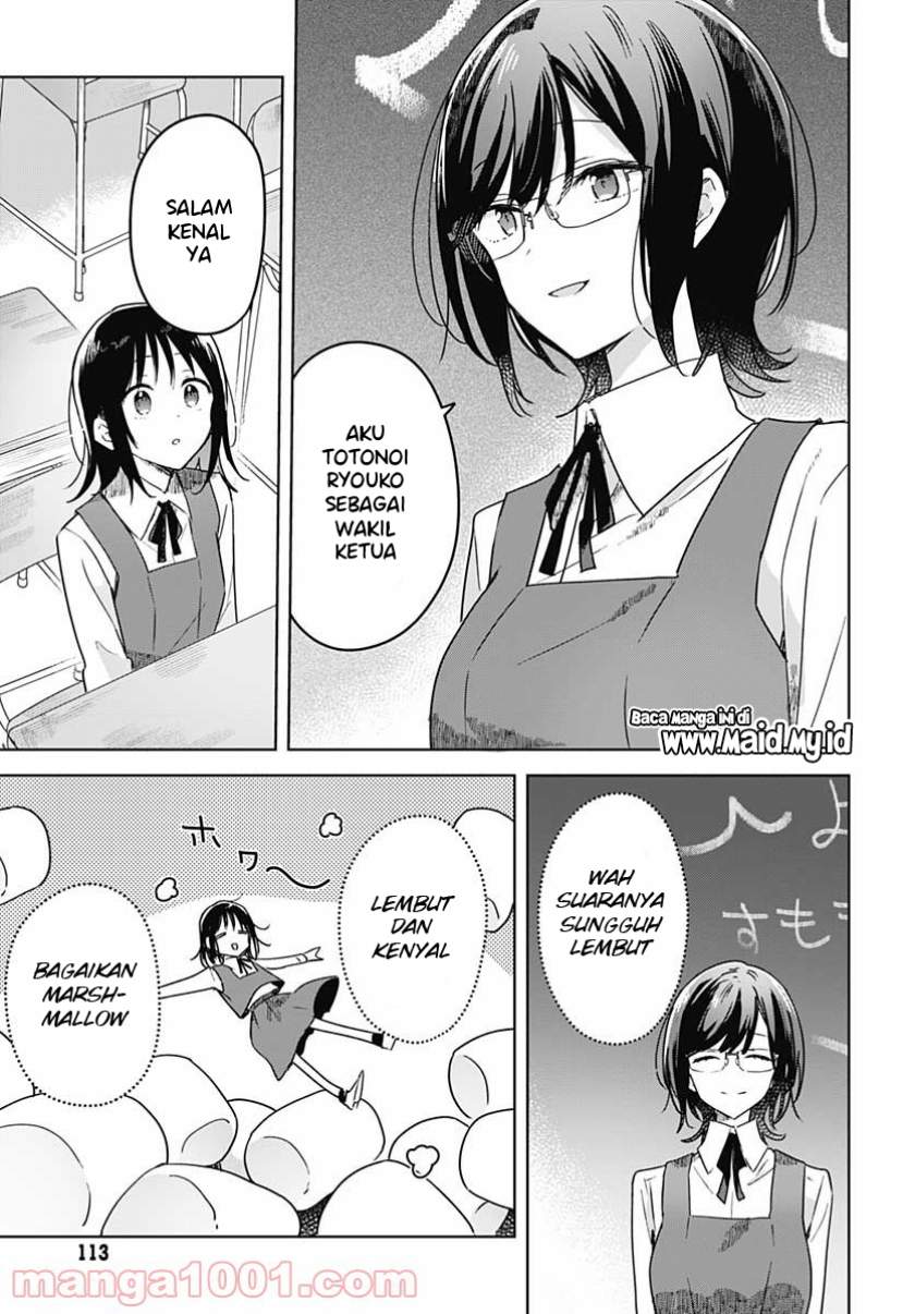 hana-wa-saku-shura-nogotoku - Chapter: 2