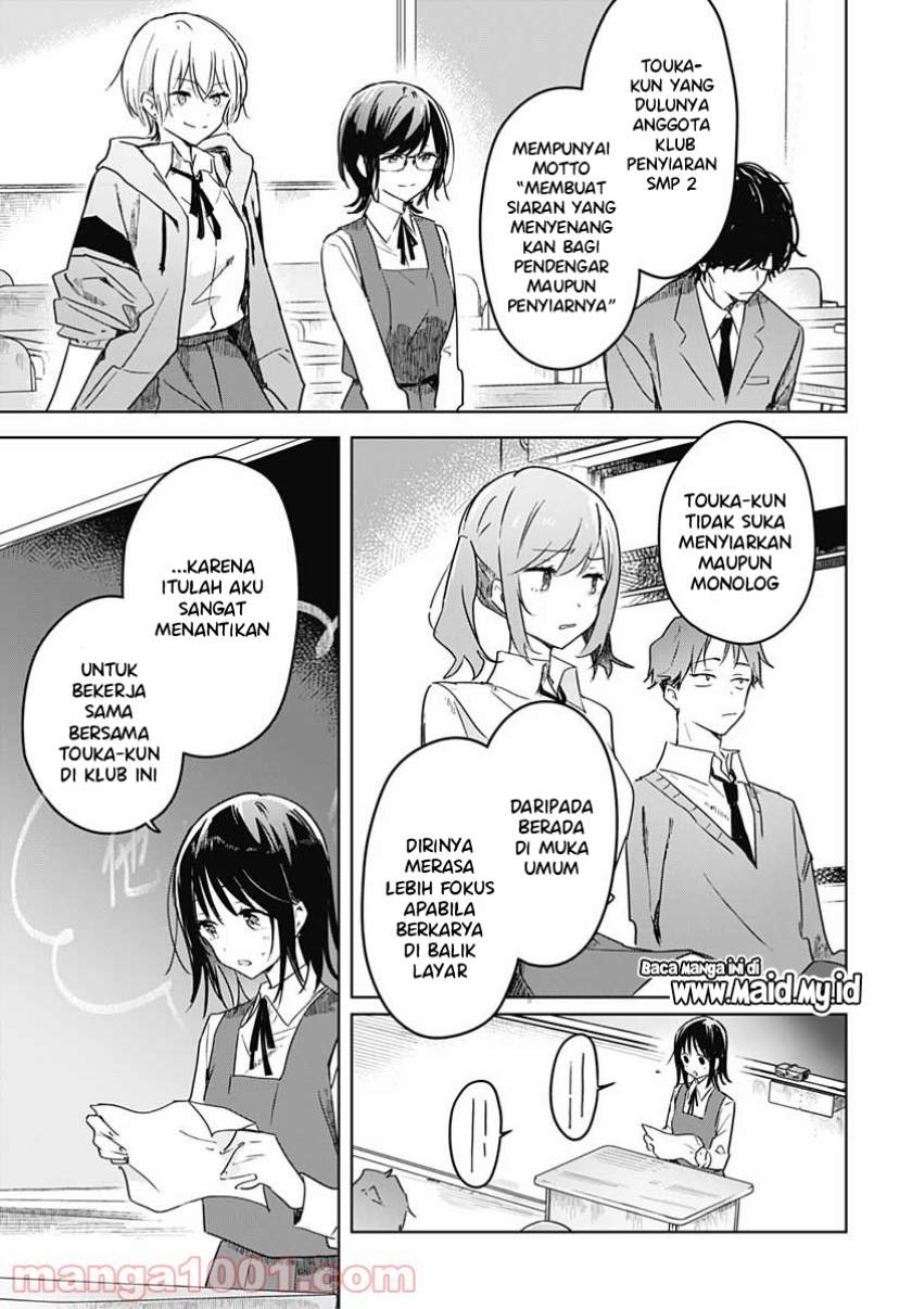 hana-wa-saku-shura-nogotoku - Chapter: 2