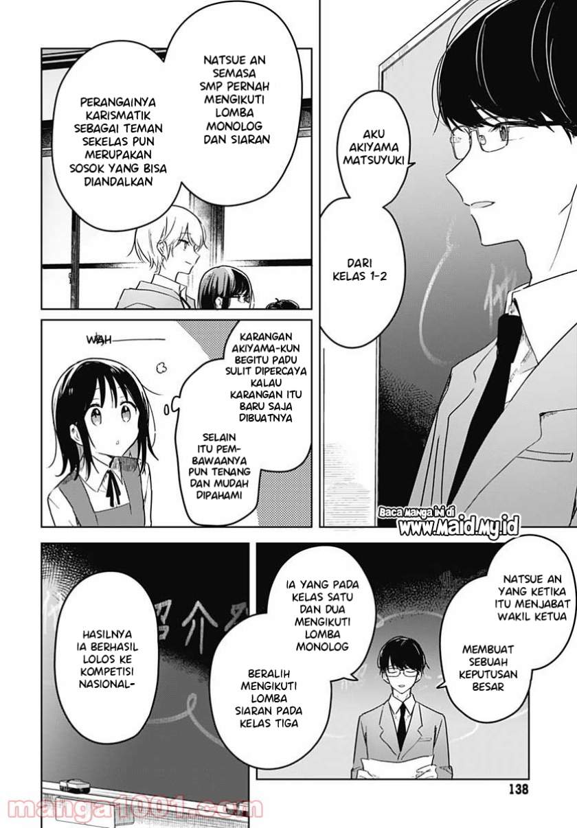 hana-wa-saku-shura-nogotoku - Chapter: 2