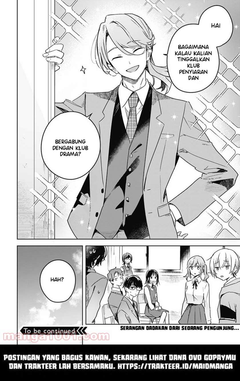 hana-wa-saku-shura-nogotoku - Chapter: 2