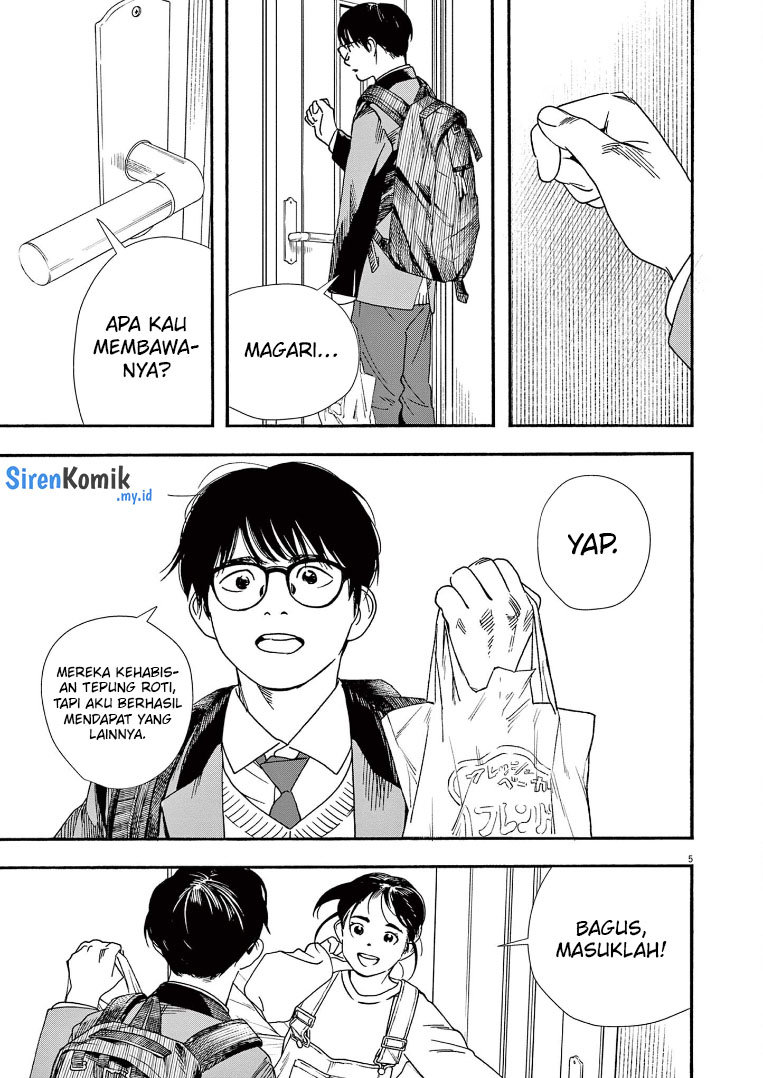 kimi-wa-houkago-insomnia - Chapter: 79