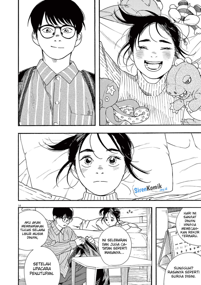 kimi-wa-houkago-insomnia - Chapter: 79