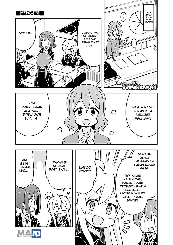 onii-chan-wa-oshimai - Chapter: 26