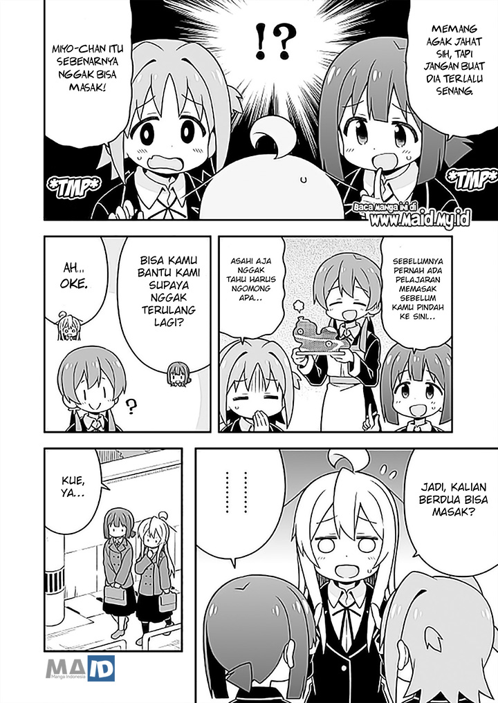 onii-chan-wa-oshimai - Chapter: 26