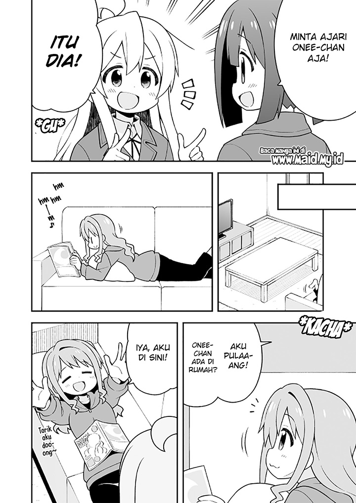 onii-chan-wa-oshimai - Chapter: 26