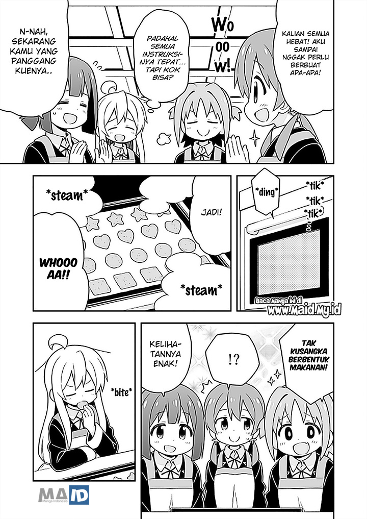 onii-chan-wa-oshimai - Chapter: 26