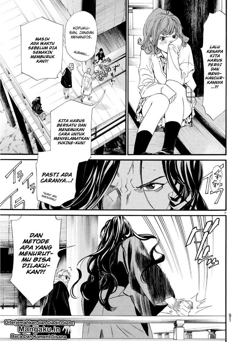 noragami - Chapter: 83