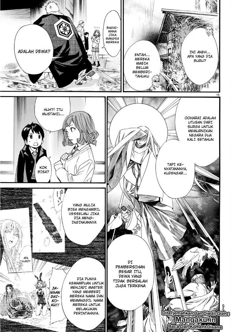 noragami - Chapter: 83