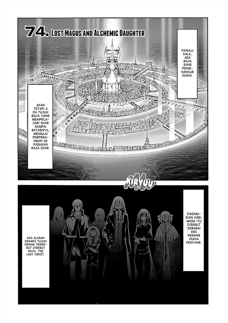 trinity-seven - Chapter: 74