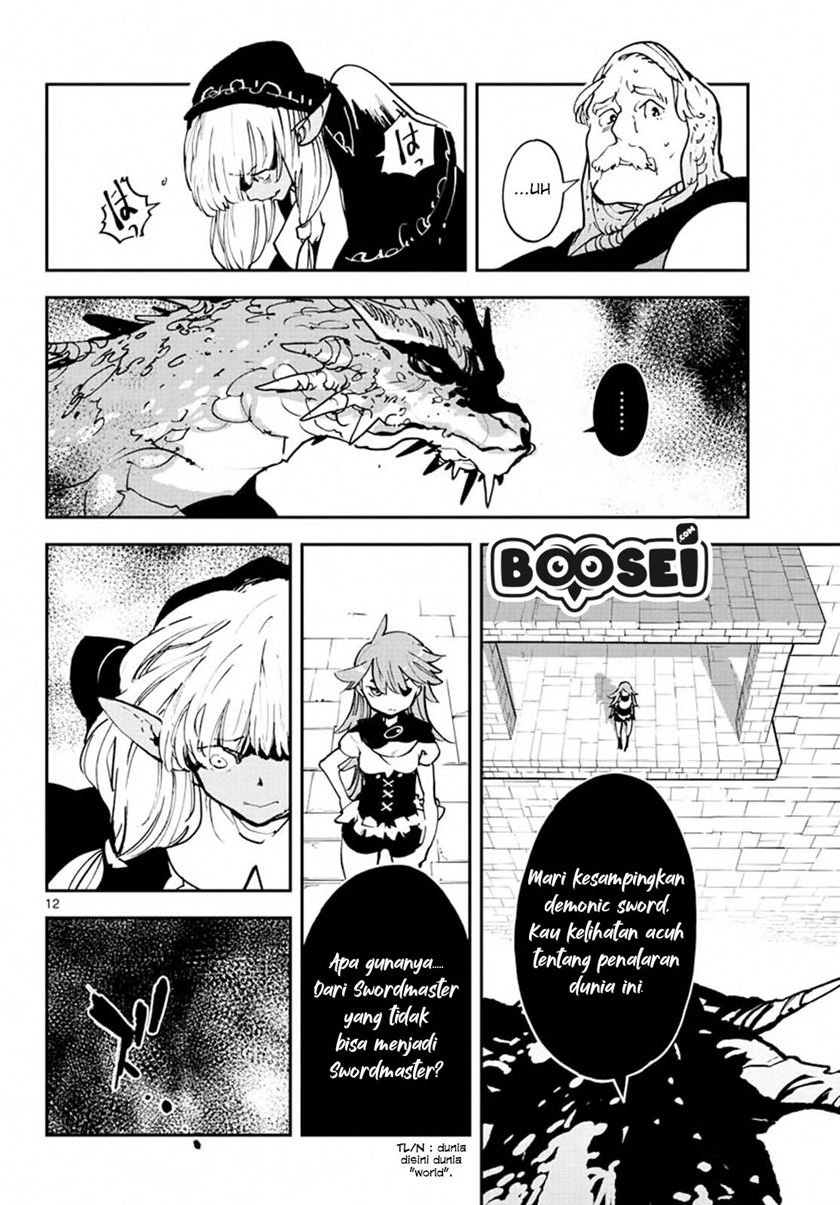 ninkyou-tensei-isekai-no-yakuzahime - Chapter: 18.1