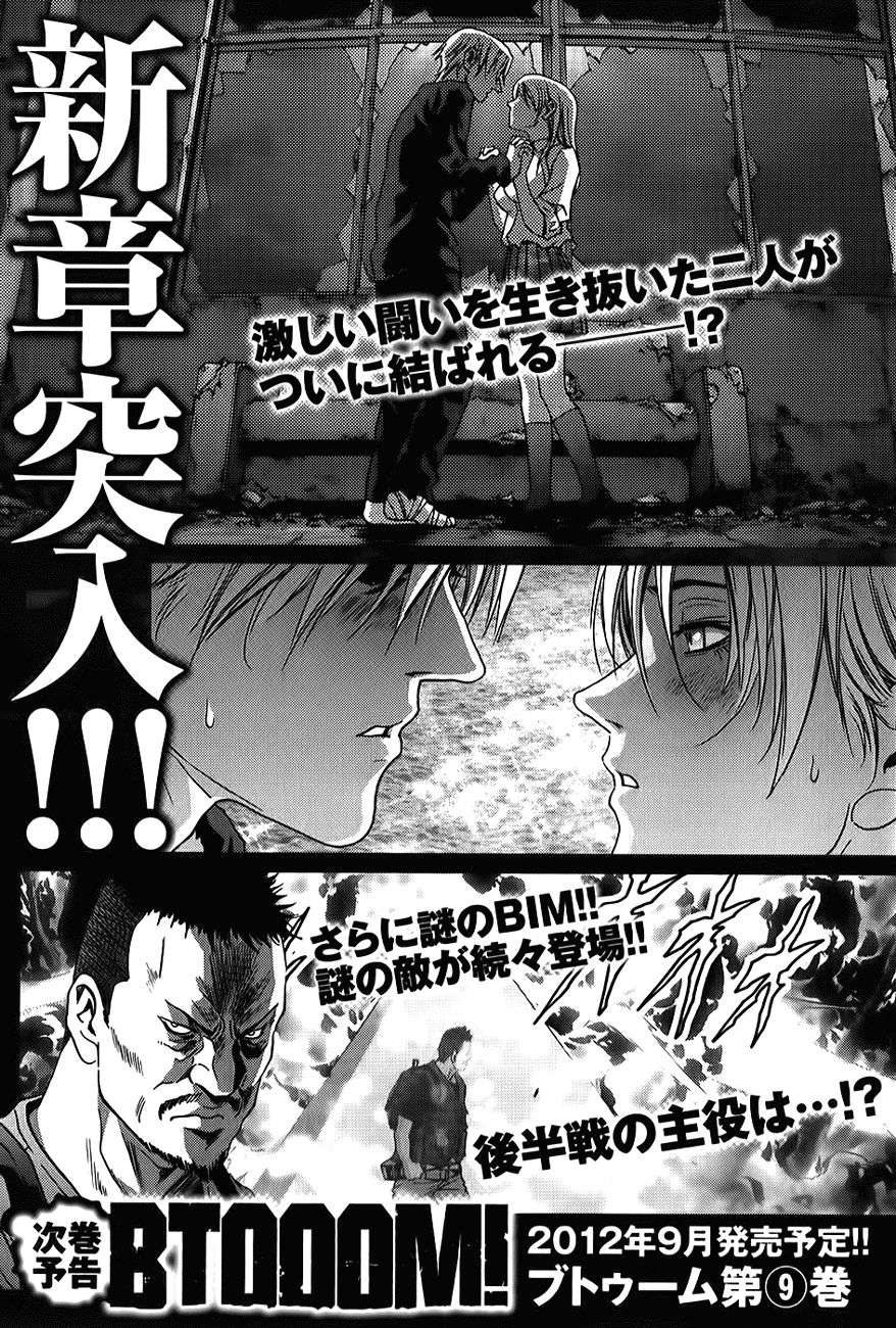 btooom - Chapter: 49