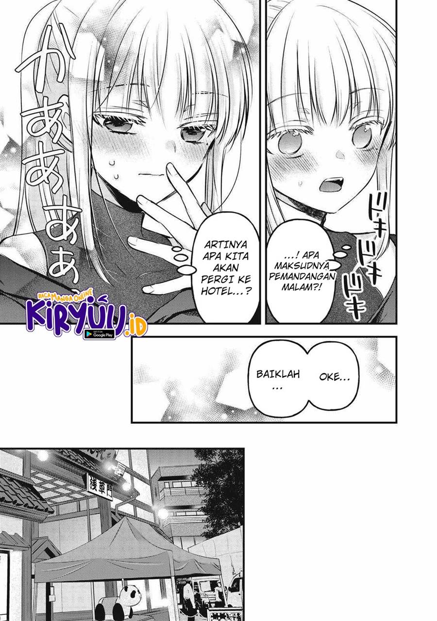 mijuku-na-futari-de-gozaimasu-ga - Chapter: 128