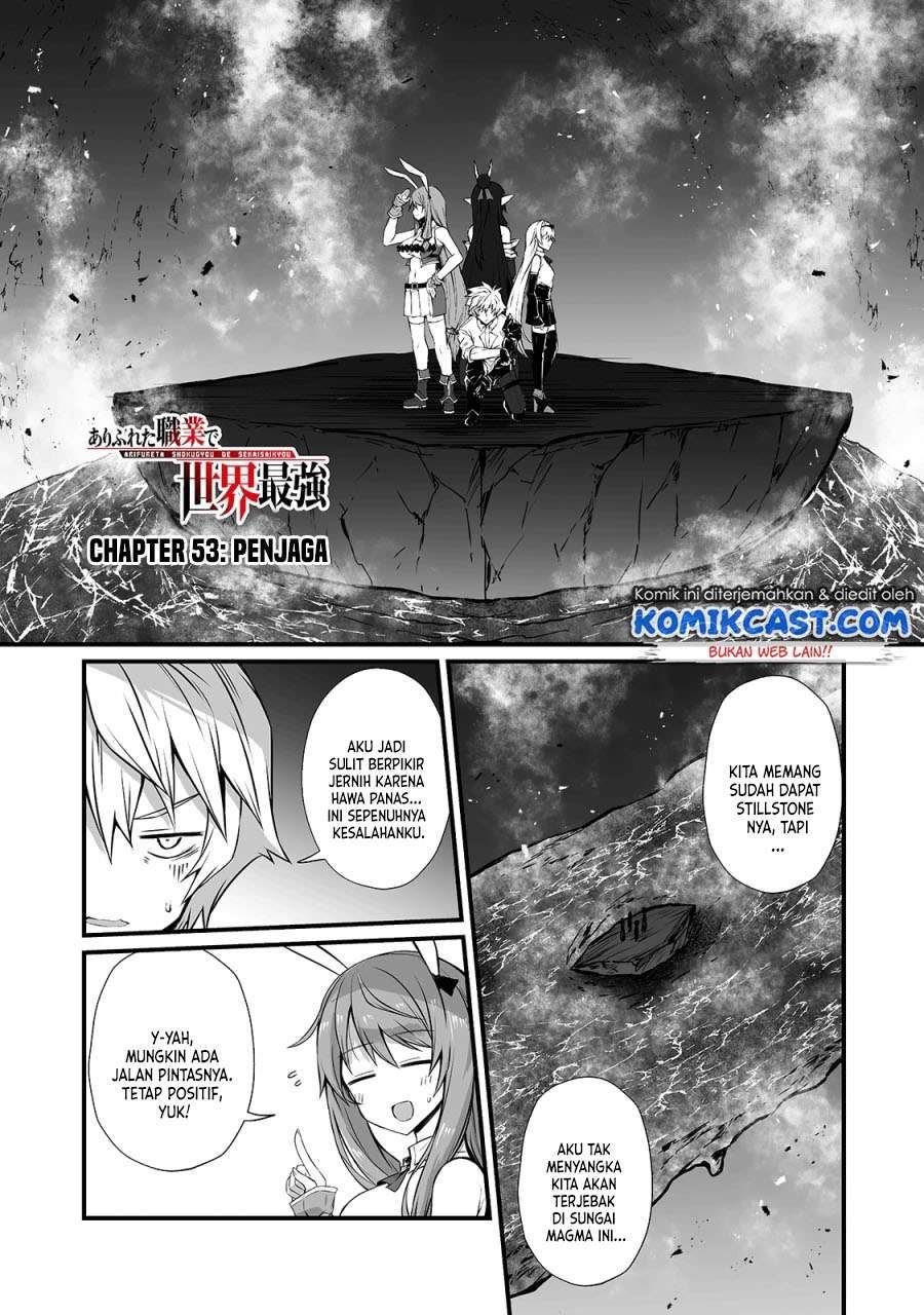 arifureta-shokugyou-de-sekai-saikyou - Chapter: 53