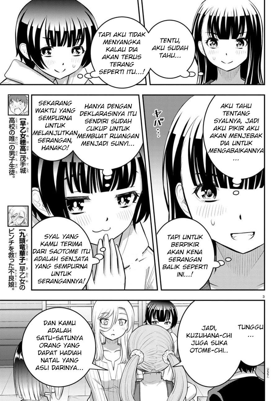 yankee-jk-kuzuhana-chan - Chapter: 67