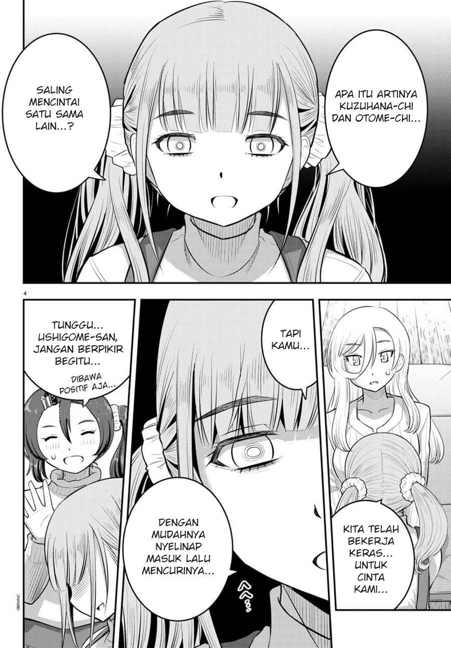 yankee-jk-kuzuhana-chan - Chapter: 67