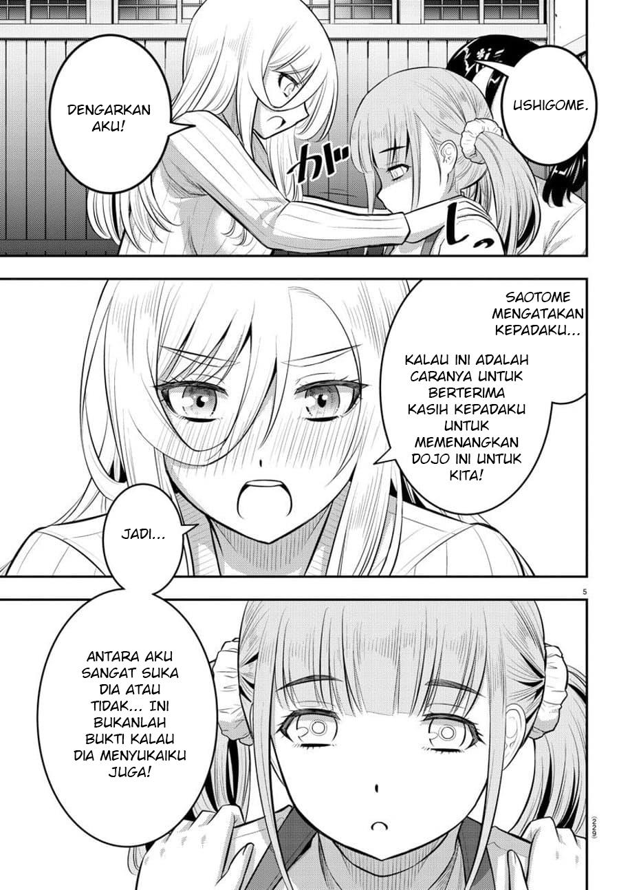 yankee-jk-kuzuhana-chan - Chapter: 67