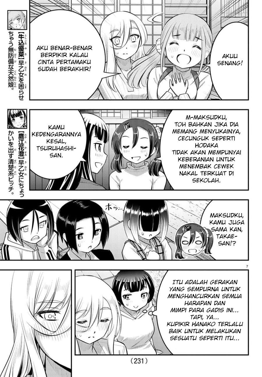 yankee-jk-kuzuhana-chan - Chapter: 67