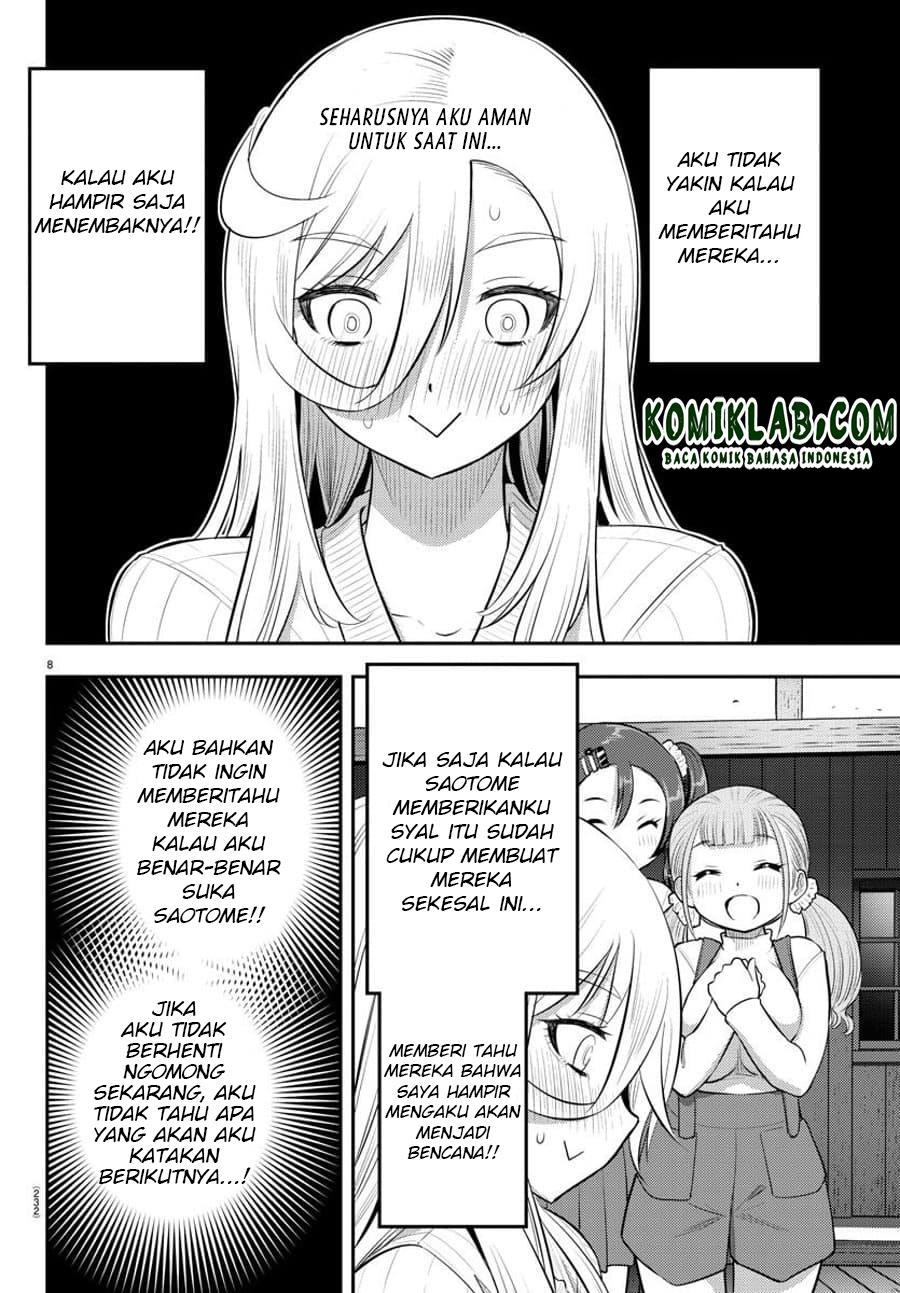 yankee-jk-kuzuhana-chan - Chapter: 67