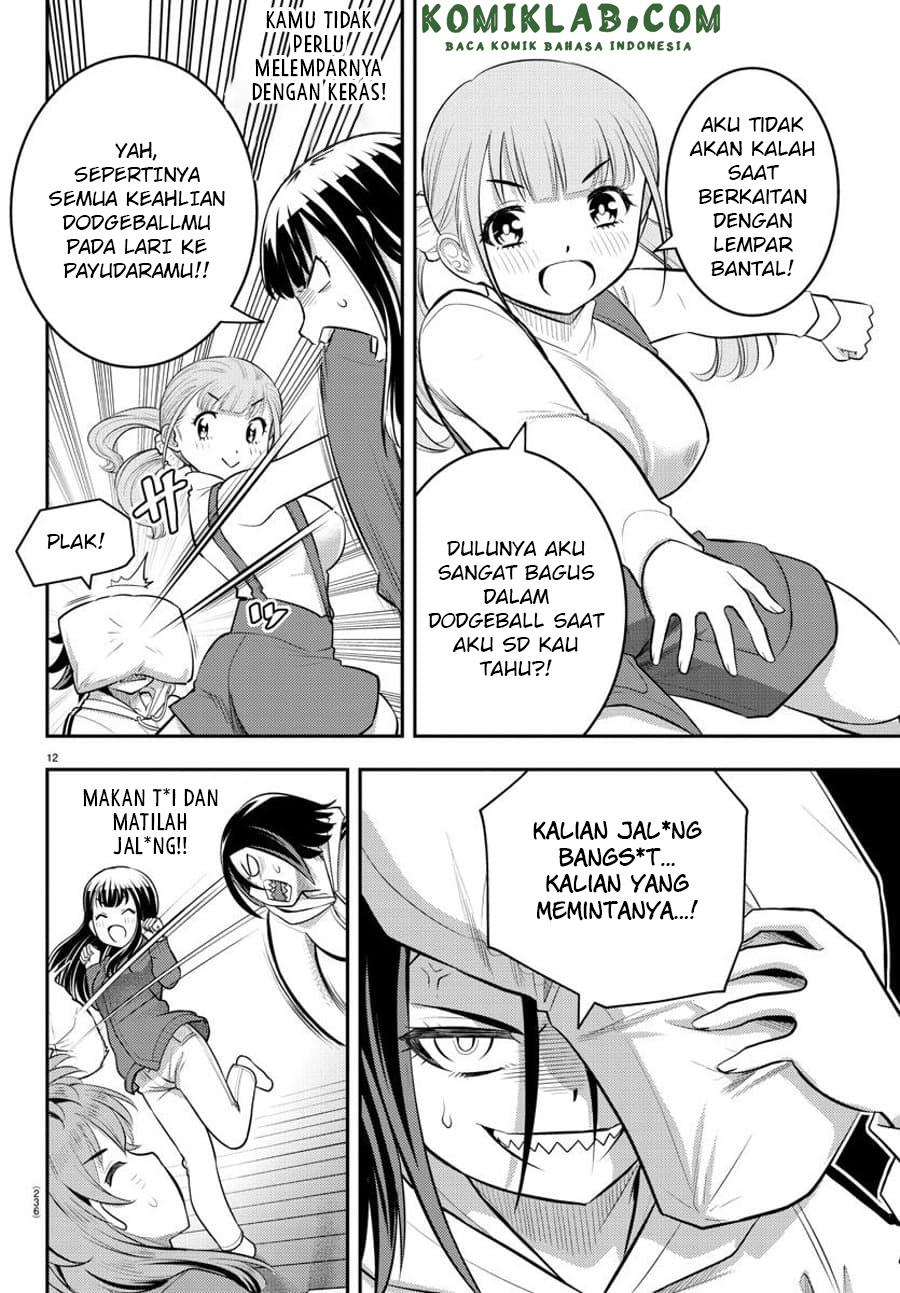 yankee-jk-kuzuhana-chan - Chapter: 67