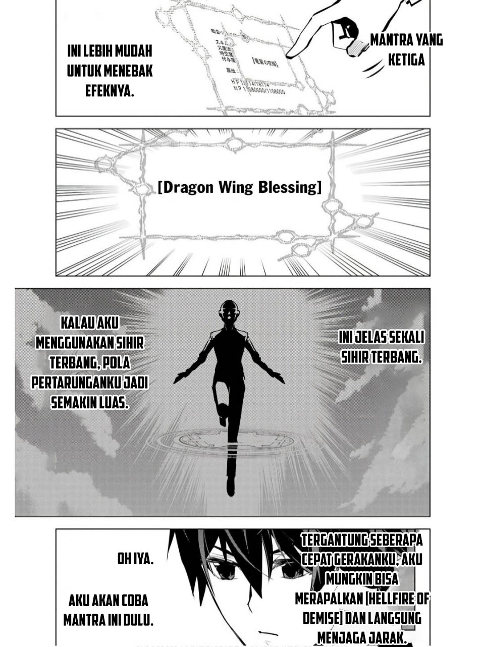 tensei-kenja-no-isekai-raifu-daini-no-shokugyo-wo-ete-sekai-saikyou-ni-narimashita - Chapter: 74.2