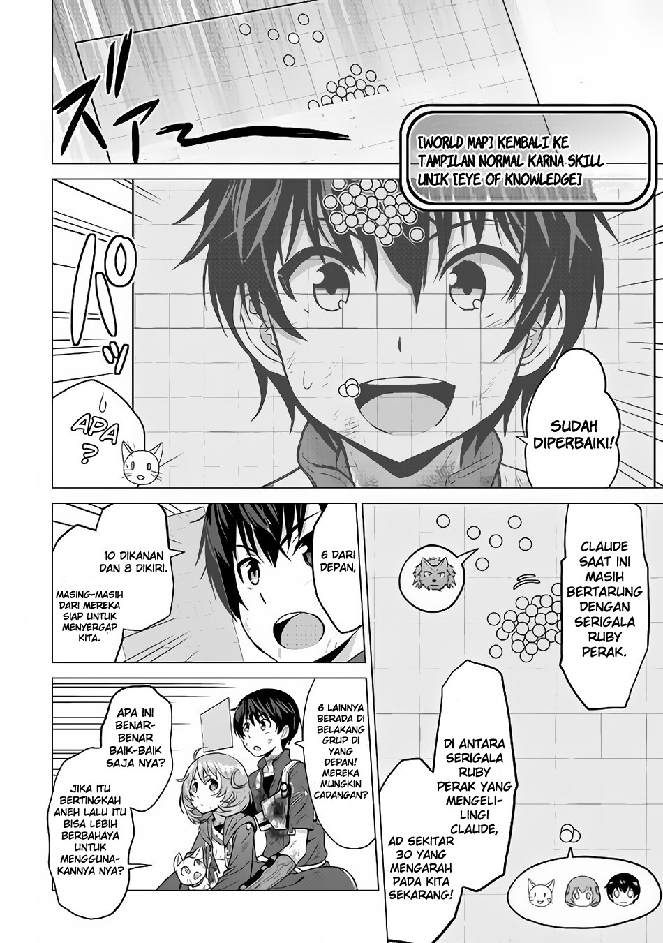 saikyou-no-shokugyou-wa-yuusha-demo-kenja-demo-naku-kanteishi-kari-rashii-desu-yo - Chapter: 13