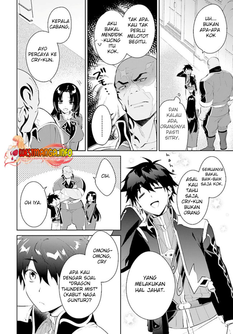 nageki-no-bourei-wa-intai-shitai-saijiyaku-hanta-ni-yoru-saikiyou-patei-ikusei-jutsu - Chapter: 35