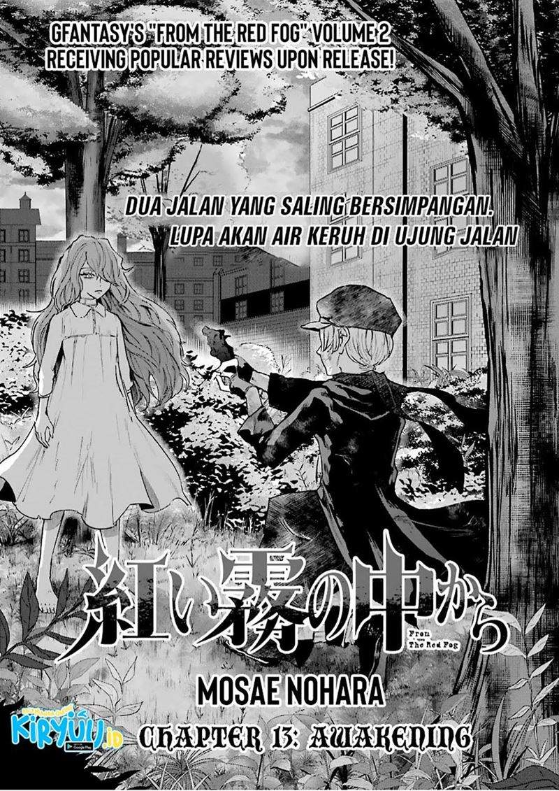 akai-kiri-no-naka-kara - Chapter: 13.1