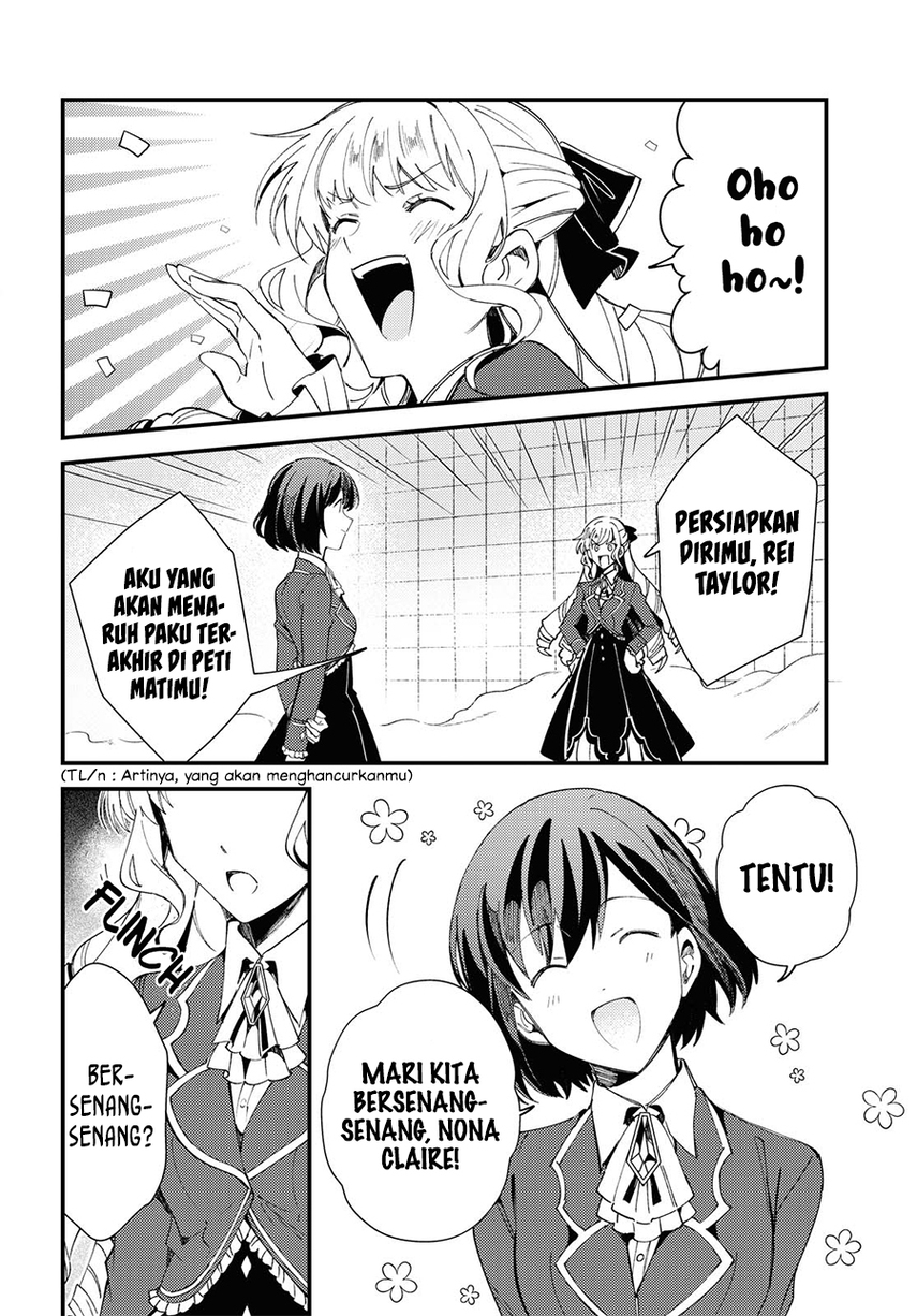 watashi-no-oshi-wa-akuyaku-reijou - Chapter: 12