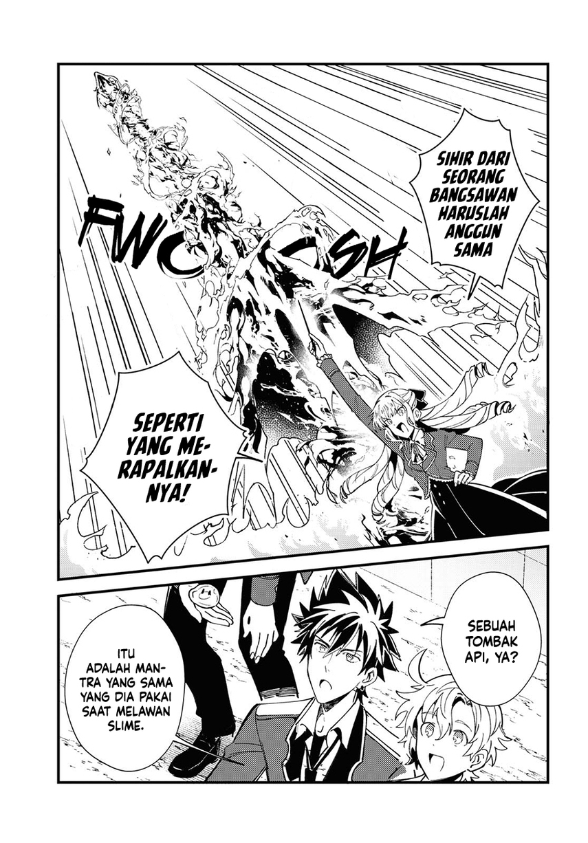 watashi-no-oshi-wa-akuyaku-reijou - Chapter: 12