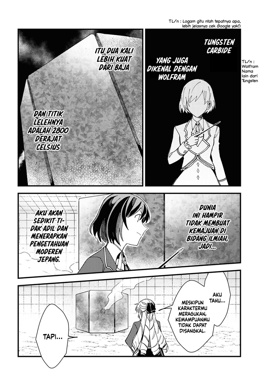 watashi-no-oshi-wa-akuyaku-reijou - Chapter: 12