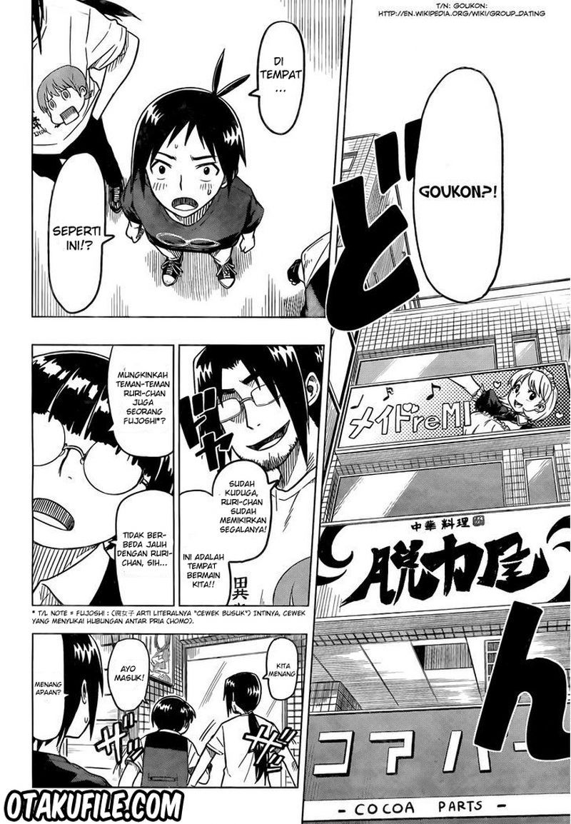 renai-shimasen-ka - Chapter: 01