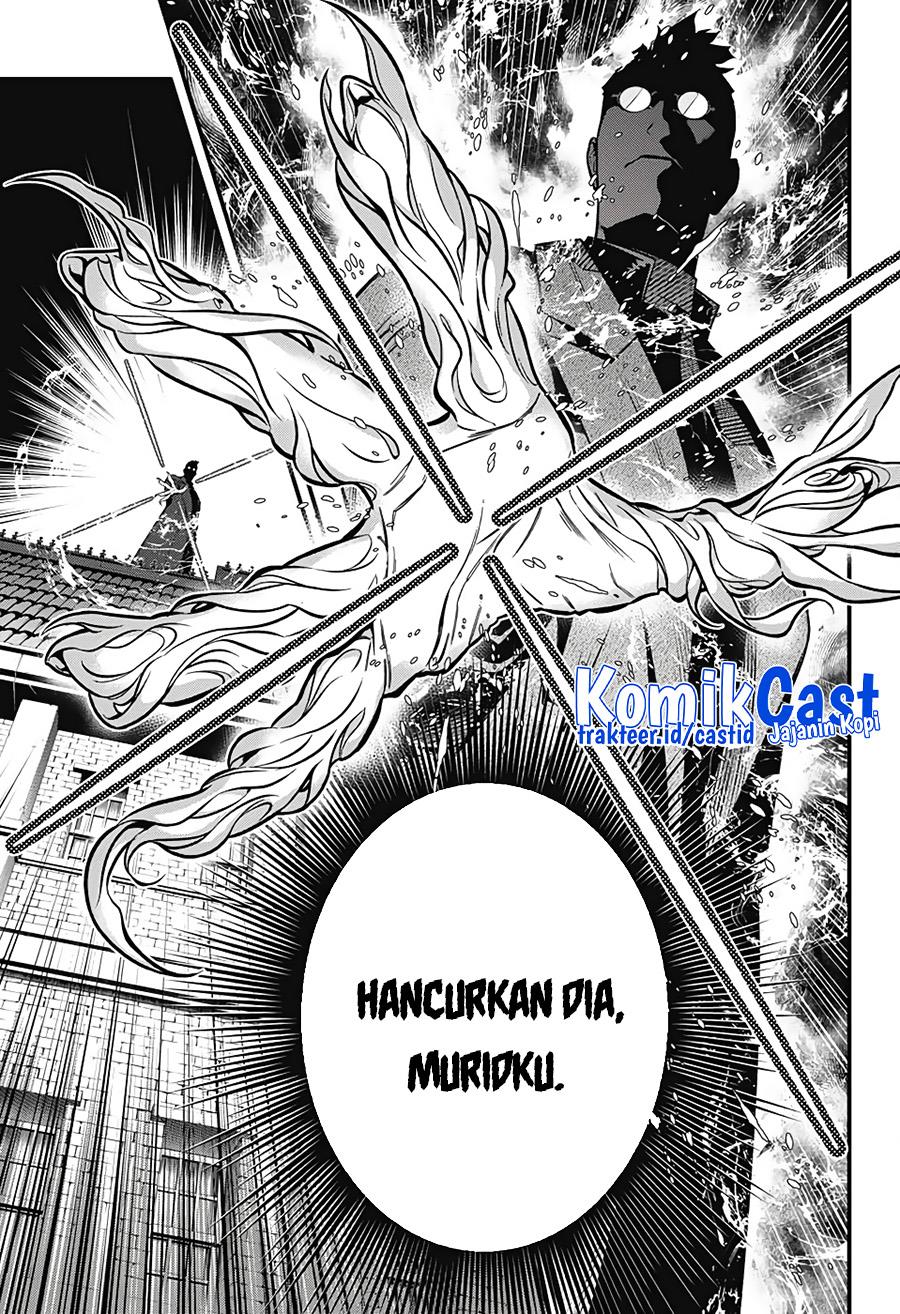 d-gray-man - Chapter: 242