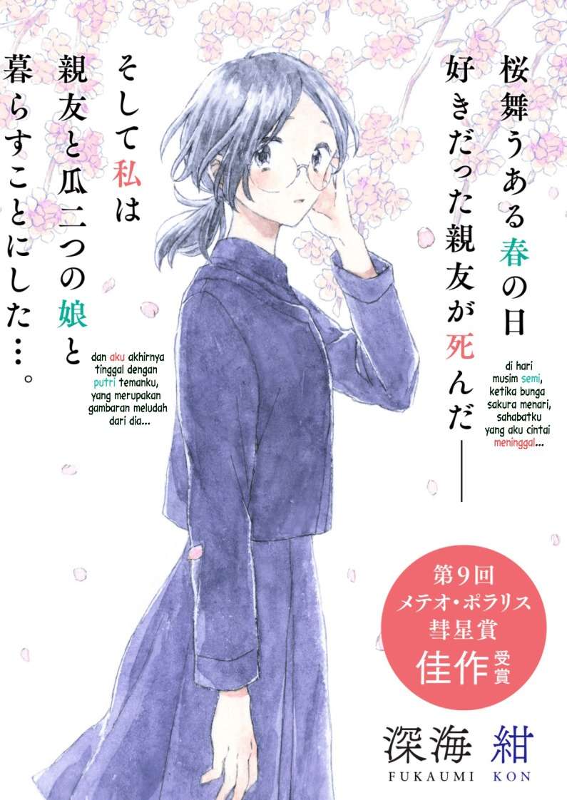 haru-to-midori - Chapter: 1