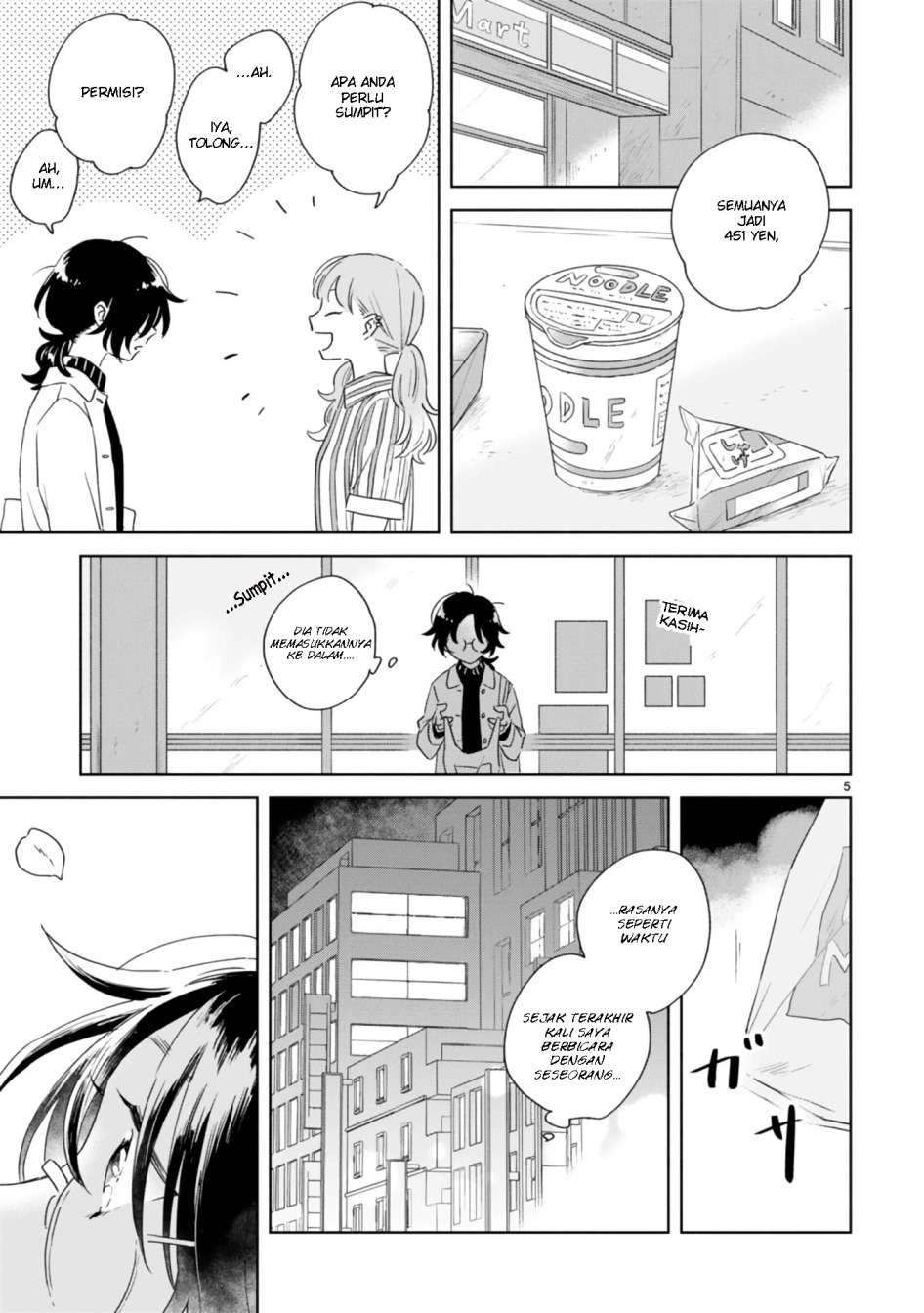 haru-to-midori - Chapter: 1