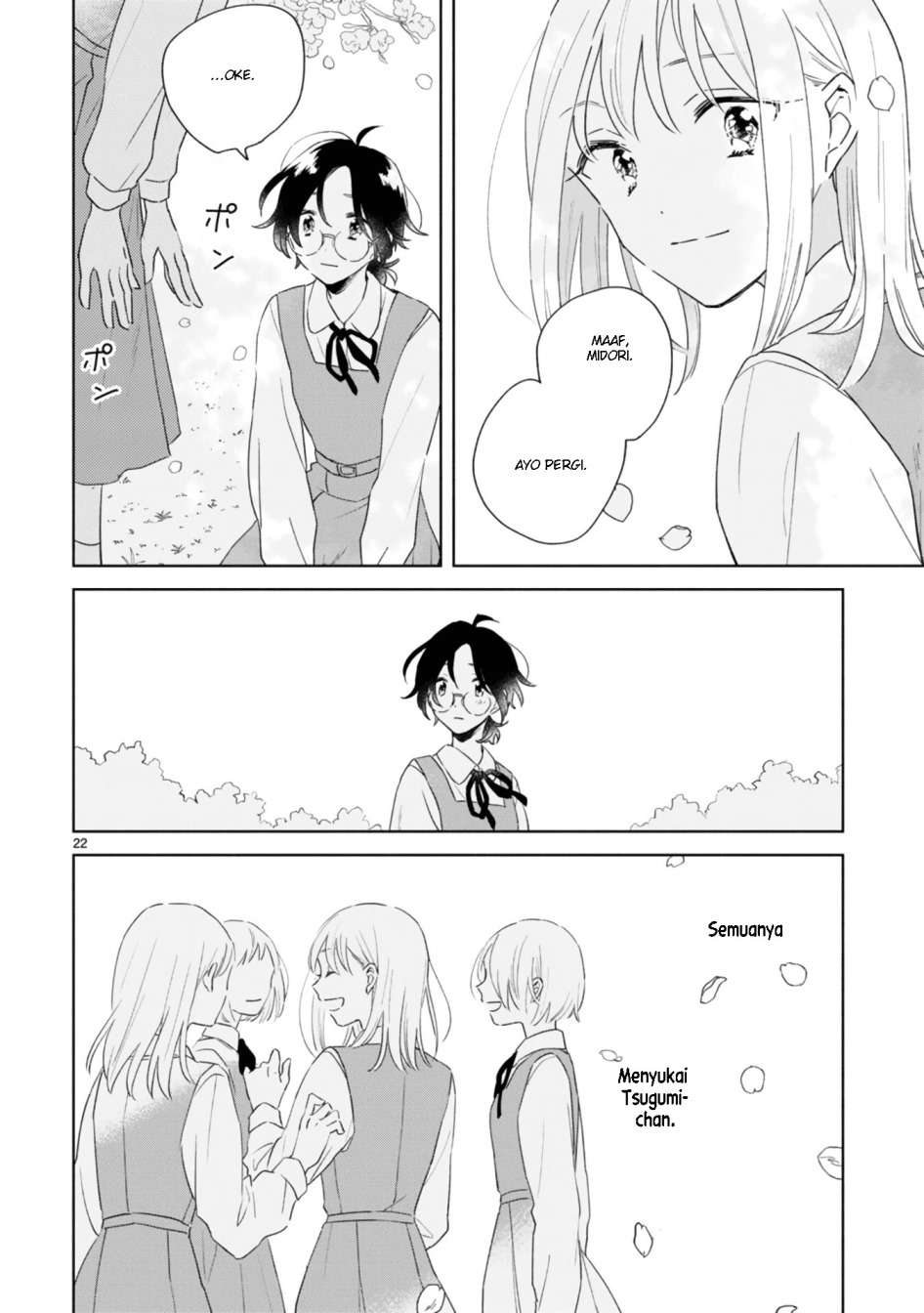 haru-to-midori - Chapter: 1