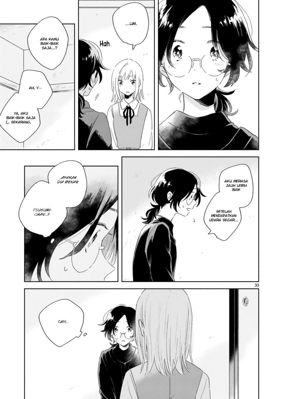 haru-to-midori - Chapter: 1