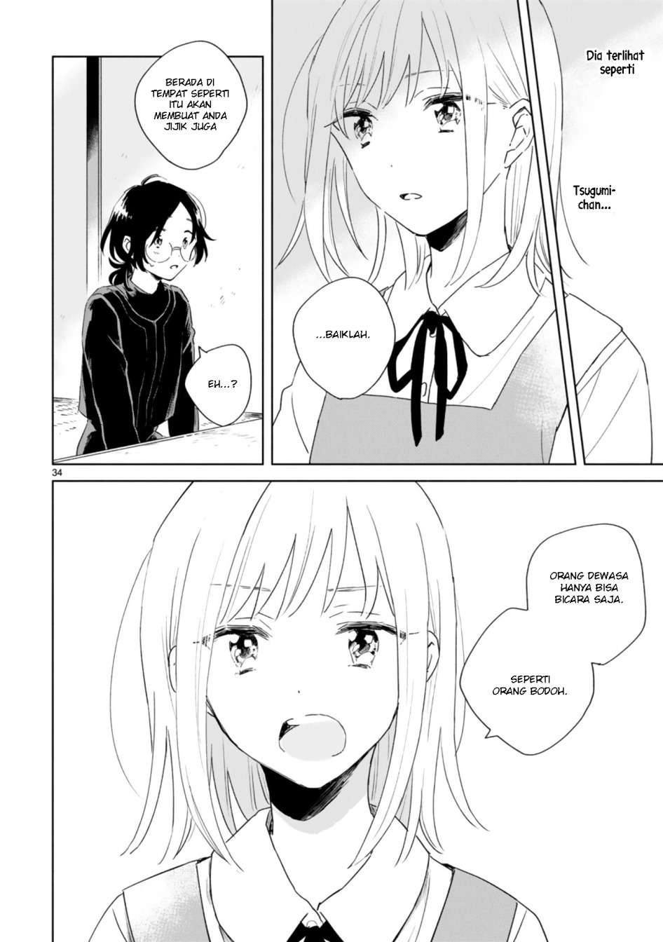 haru-to-midori - Chapter: 1