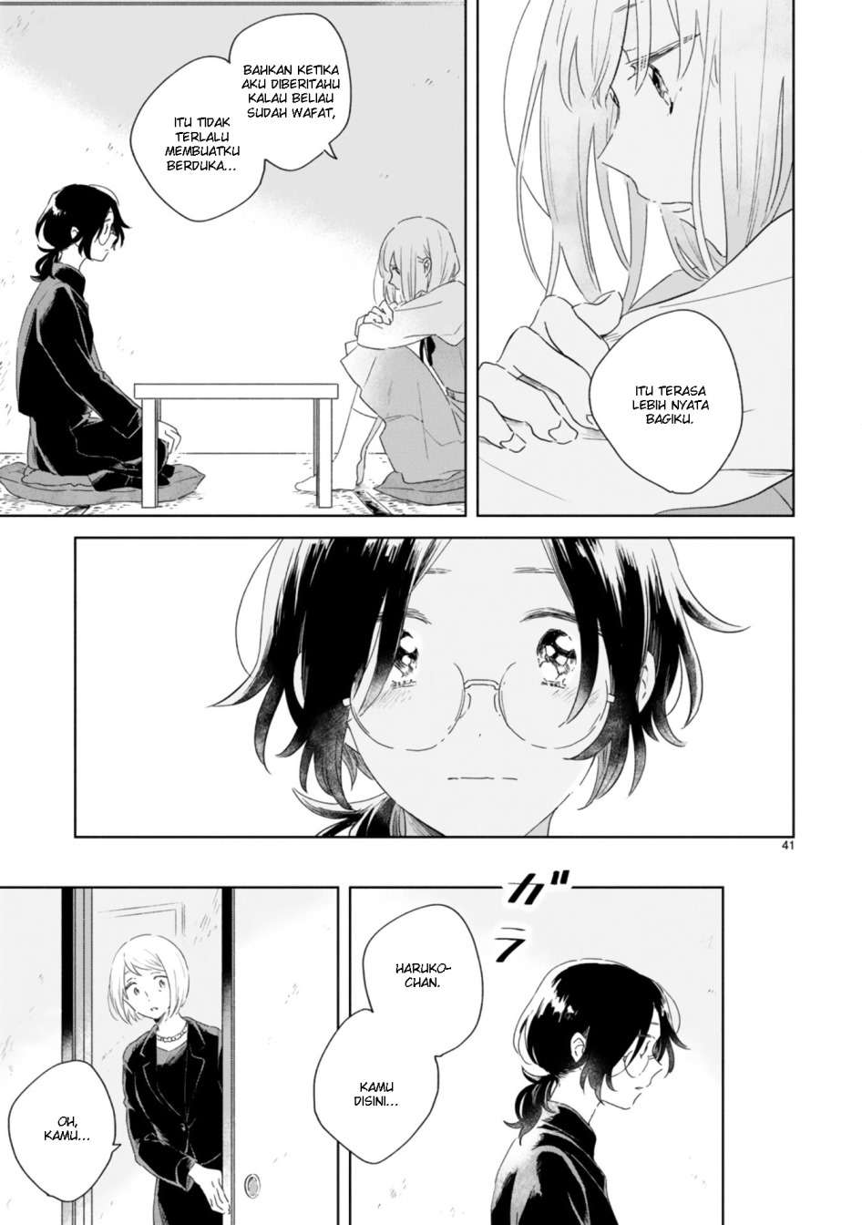 haru-to-midori - Chapter: 1