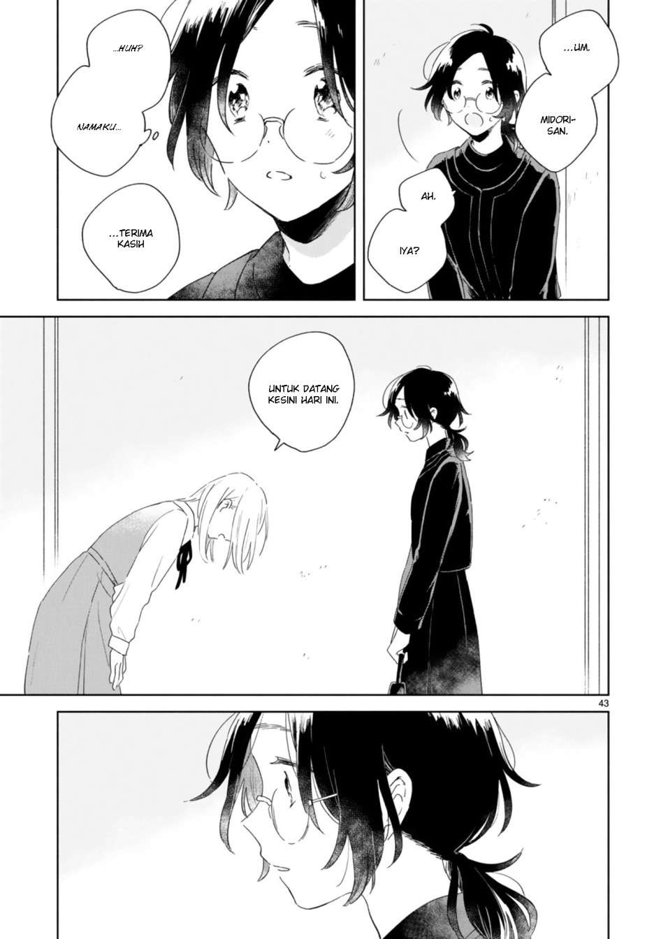 haru-to-midori - Chapter: 1