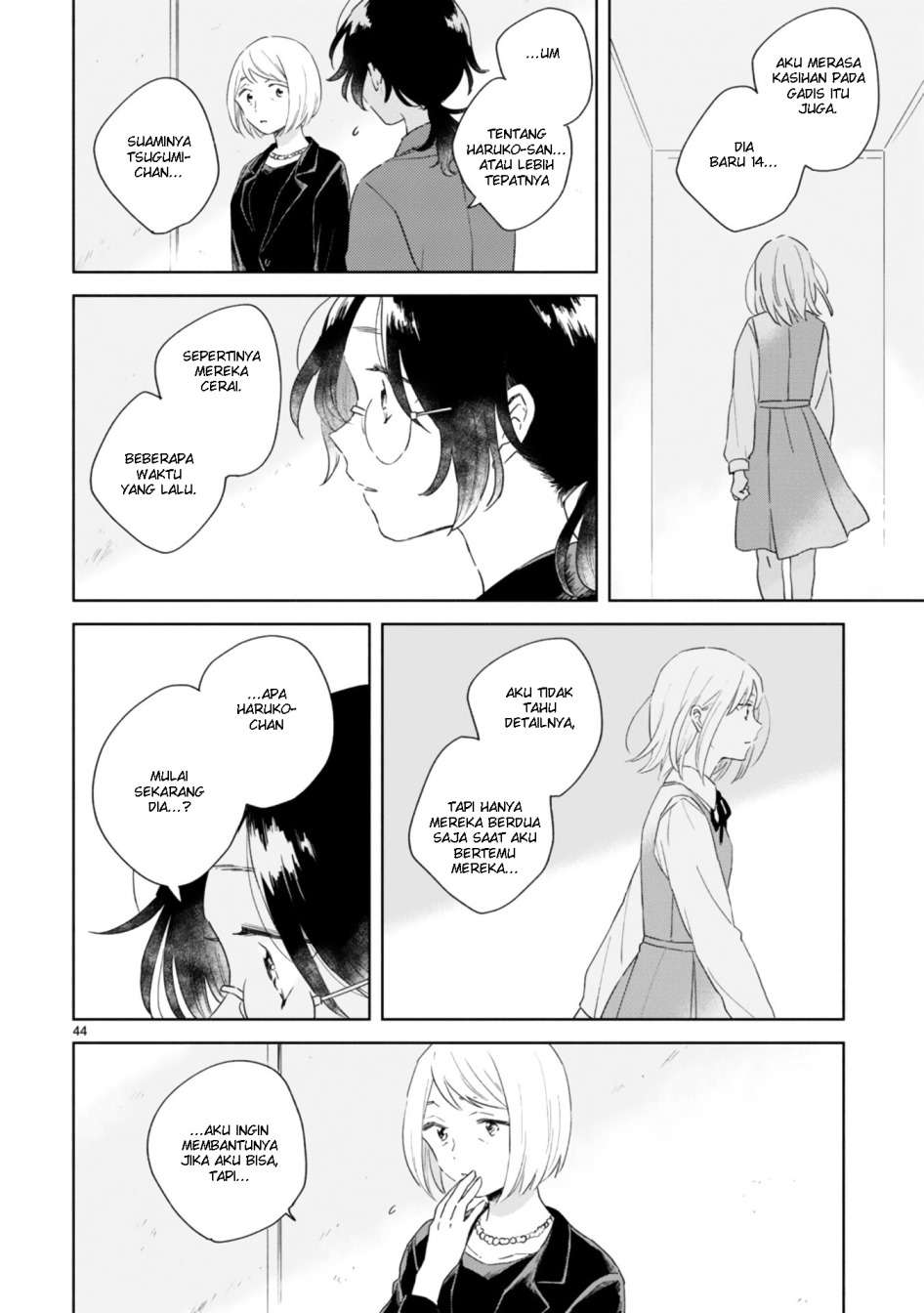 haru-to-midori - Chapter: 1