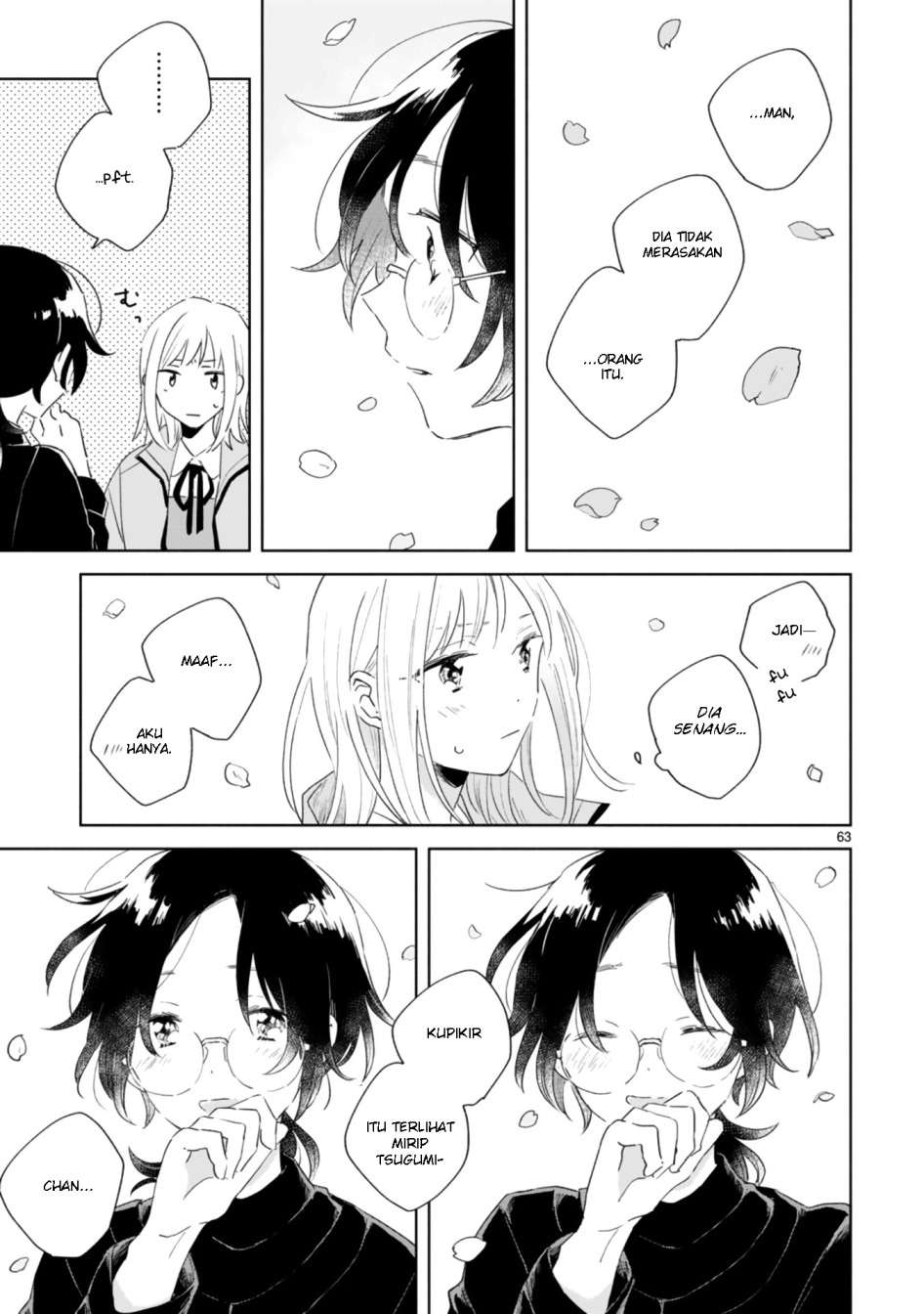 haru-to-midori - Chapter: 1