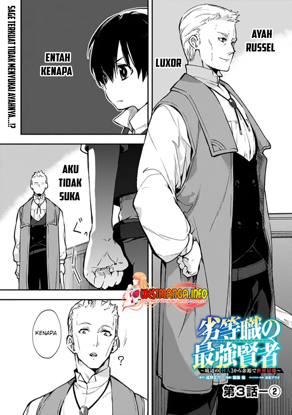 rettoshoku-no-saikyo-kenja-teihen-no-murabito-kara-yoyuu-de-sekai-saikyo - Chapter: 3.2