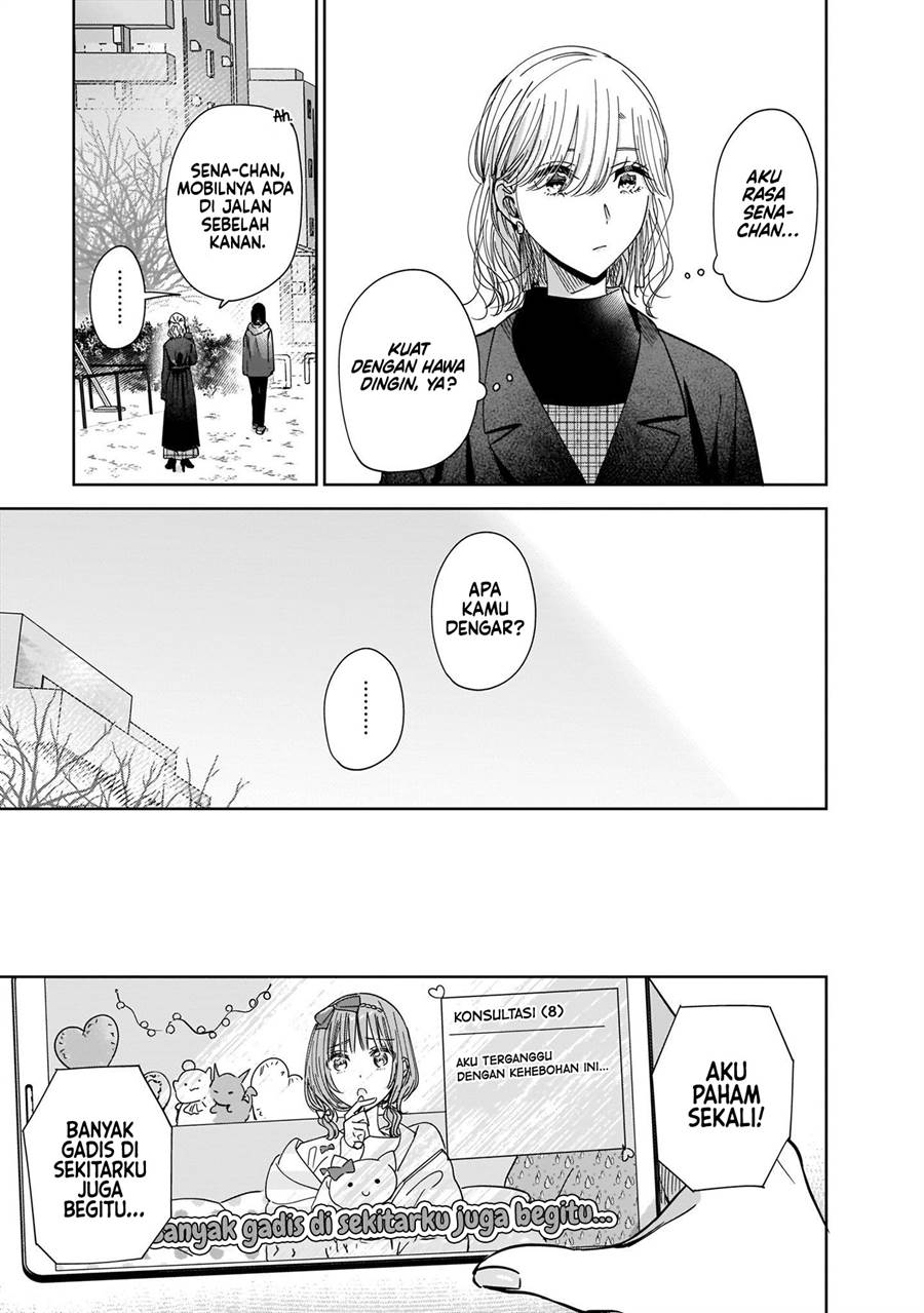 ane-no-shinyuu-watashi-no-koibito - Chapter: 3.2