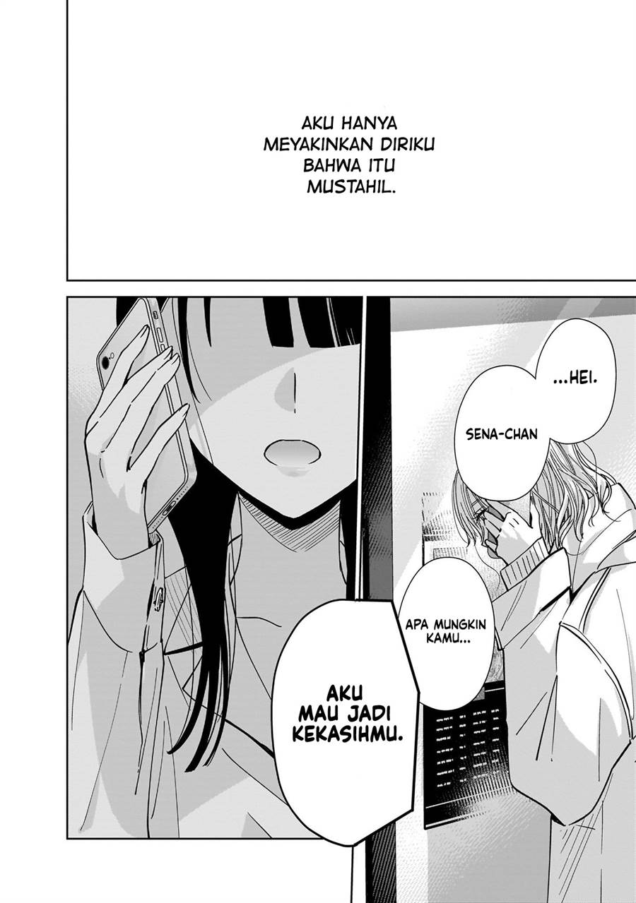 ane-no-shinyuu-watashi-no-koibito - Chapter: 3.2