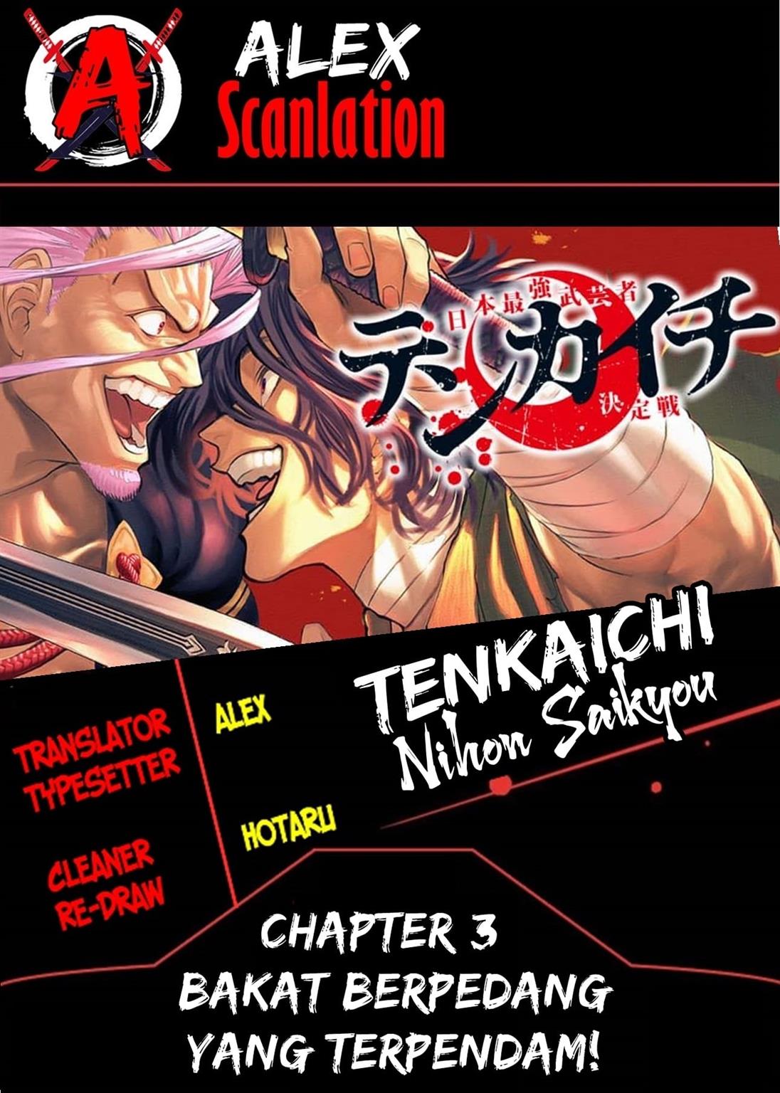 tenkaichi-nihon-saikyou-bugeisha-ketteisen - Chapter: 3