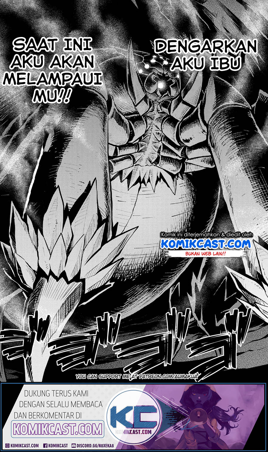 kumo-desu-ga-nani-ka - Chapter: 45.2