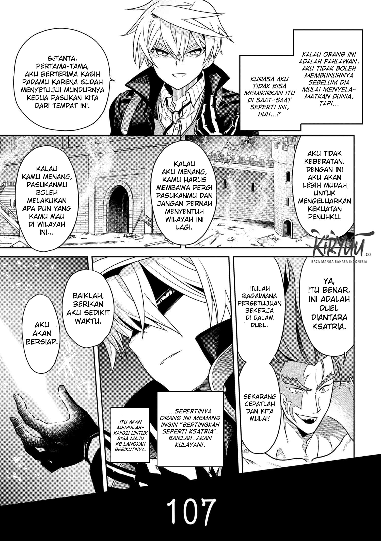 sekai-saikyou-no-assassin-isekai-kizoku-ni-tensei-suru - Chapter: 9